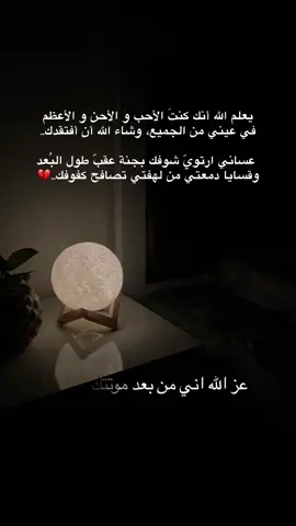 اللهم ارحم ابراهيم و موتى المسلمين  #اللهم_ارحم_موتانا_وموتى_المسلمين 