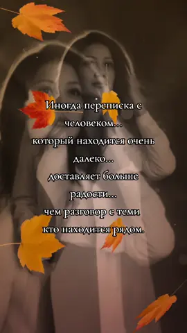 #любовьотношения #мелодиялюбви #грустьпечаль #боль 