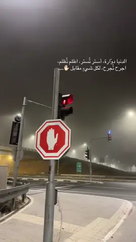 #فوريو #fyp #اكسبلورexplore #الناصره_الشامخه👑🦅 #רמלהלוד 