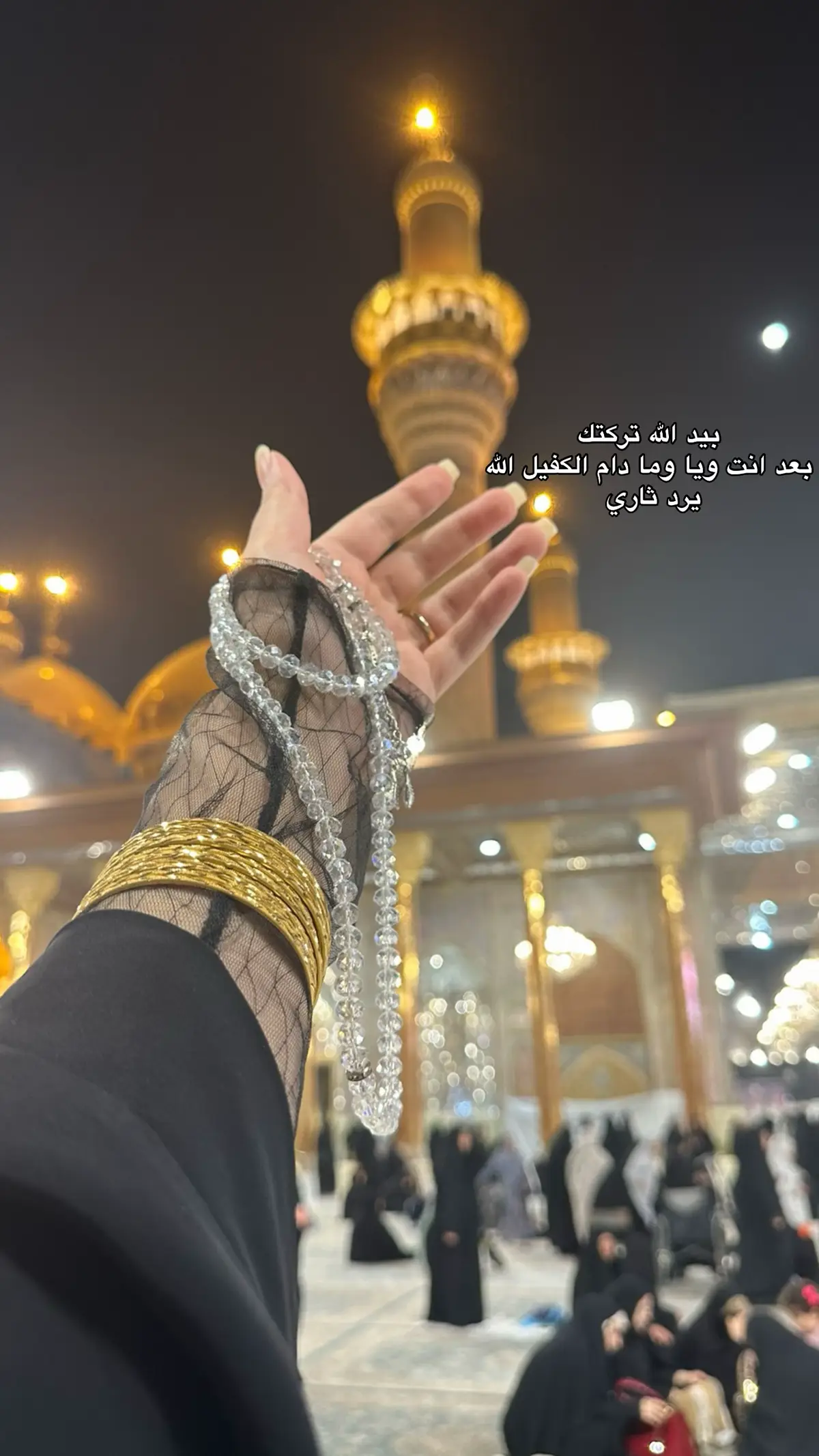 وغداً في محكمة الله نلتفي وهناك العدل يقام 