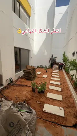 #جلسات_خارجية #أحواض_زراعة #عشب_جداري #شلالات #اسطح_منازل 