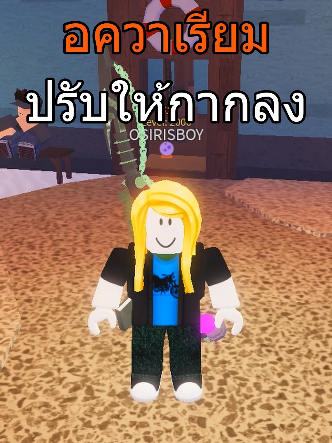 อควาเรียมโดนปรับให้กากลง#roblox #robloxfyp #ขึ้นฟีดเถอะ #fisch #robloxediting