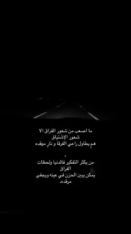 ودي برساله منه …😞 ب احسد الي ماحب 🤌