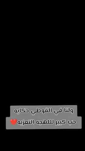 #عبدالله_الصايدي #عبدالله_الصايدي_الشيبه #عبدالله_الصايدي_الحساب_الرسمي #الفلتر_الذي_يستخدمه_عبدالله_الصايدي #عبدالله_الصيادي_شكله_الحقيقي 