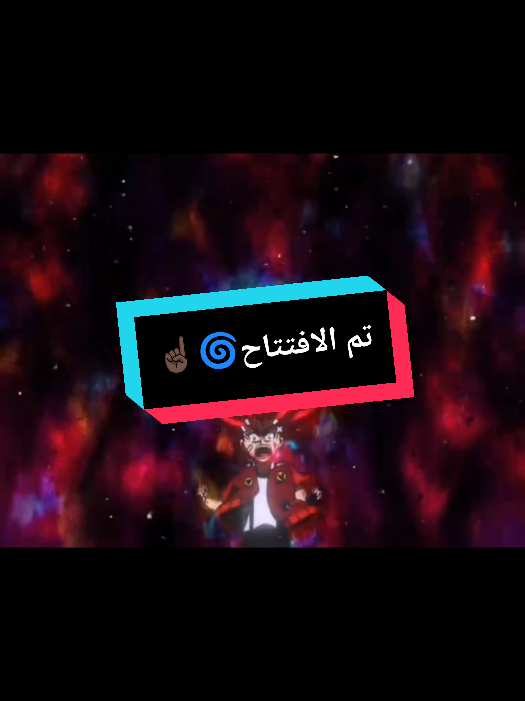 افتتاح تيم عرش النجوم ☝🏿🌀#tiktok #capcut #beyblade #بي_باتل #تيم_عرش_النجوم🌠 