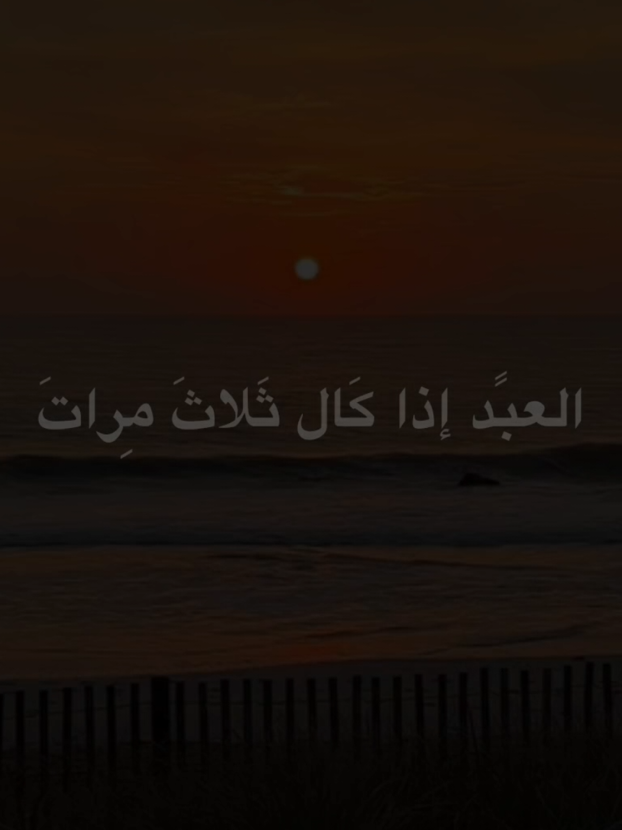 اللّٰه كَاله لبيكَ #الشيخ_علي_المياحي  #اكسبلورexplore 