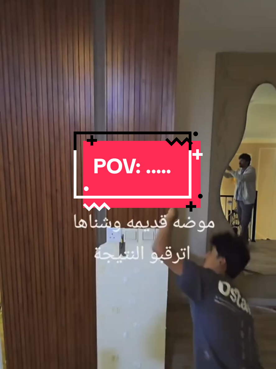 #artdecor #trendingvideo #stucco #treanding #aissaabdou 