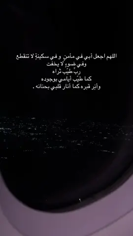 #صدقه_جاريه_لجميع_اموات_المسلمين #صدقة_جارية_لوالدي_وللمسلمين_والمسلمات #صدقة_جارية_لوالدي #explore #اكسبلور 