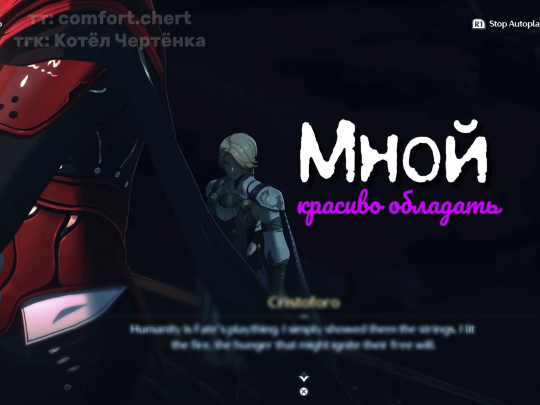 спокойно. у меня ещё десяток идей на стекло с ним✋️ #wutheringwaves #wuwa #вува #avidius #avidiuswuwa #avidiuswutheringwaves 