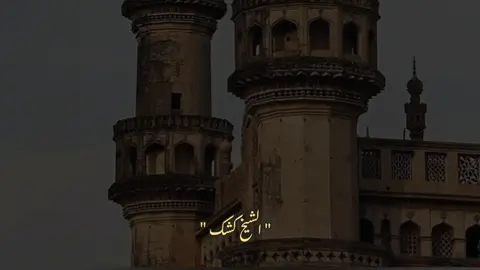 #ياخي دا ربنا قال فإن مع العسر يسرا إن مع العسر يسرا #الشيخ _كشك #