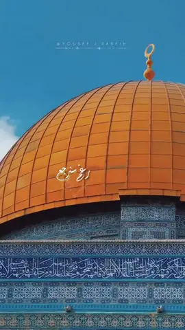 🤍🤍🤍#القدس #القدس_لنا🇵🇸🕌 #جنين_نابلس_طولكرم_رام_الله_فلسطين #مصر_السعوديه_العراق_فلسطين #لبنان 