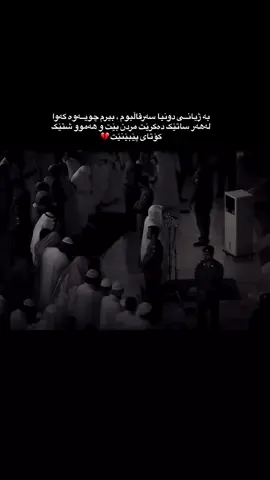 #foryou #rasty_lak #actives? #quran 