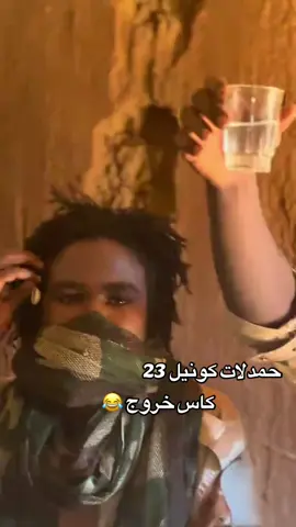 #مشتركة_فوق #موراليون_في_الارجاء✌🏻✊🔥مشــــتركة #فرنسا🇨🇵_بلجيكا🇧🇪_المانيا🇩🇪_اسبانيا🇪🇸 @كونيل بري بري @واي ناين ( جنرال متفلت) ✌🇸🇩 @محمد برتوبرتو MB  