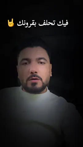 #life #برج_الجدي #اقارب_عقارب #emotional #مليون_مشاهدة 