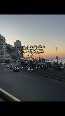 #لاحول_ولا_قوة_الا_بالله_العلي_العظيم #fypシ゚ #fy 