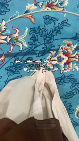 #اللهم_صلي_على_نبينا_محمد #fyp #typ #viral #explorepage 