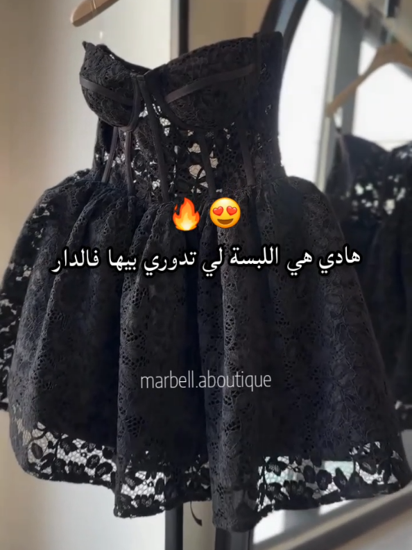 🖤 #hashtag #treanding #trend #fyp #سهرة 