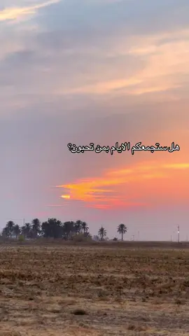 #العباسي #الحويجه_كركوك_تيم_الجبوري #ترند #خواطر #جيش_حسحس 