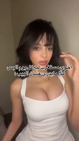 والاحتياط بعد 😝😝 