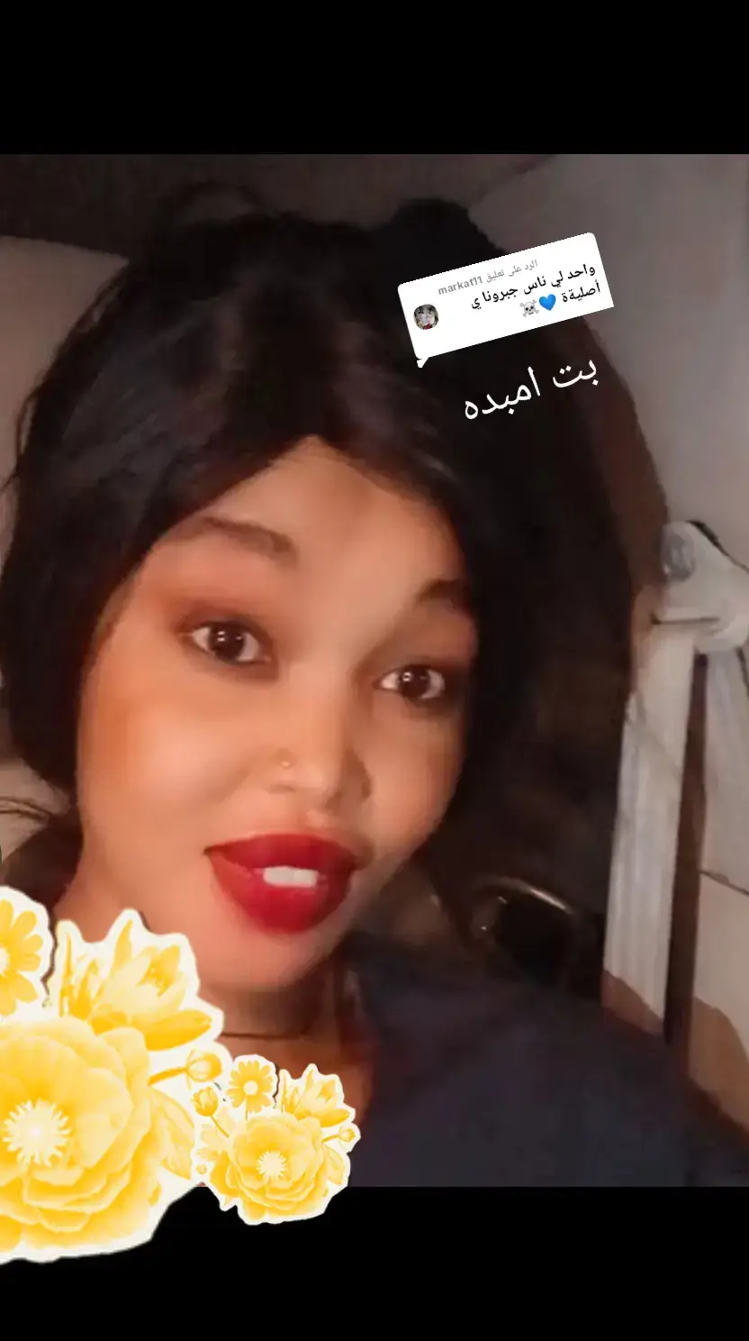 الرد على @markat11 