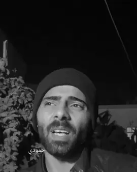 اكثر شي يوجع قلبي#