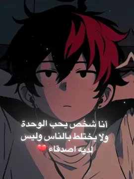 💔#fyp #خواطر #اقتباسات #هواجيس #عبارات 