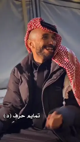 #ابوصالح_ابوحصه #ابوعجيب #اكسببلور 