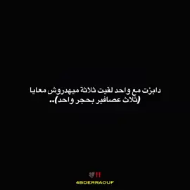 abonnes la3ziz 😍🙏..|| #fyp #pourtoi #الجزائر #dzair #viral 