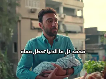 😂😂#fffffffffffyyyyyyyyyyypppppppppppp #explore #كارثة_طبيعية #محمد_سلام 