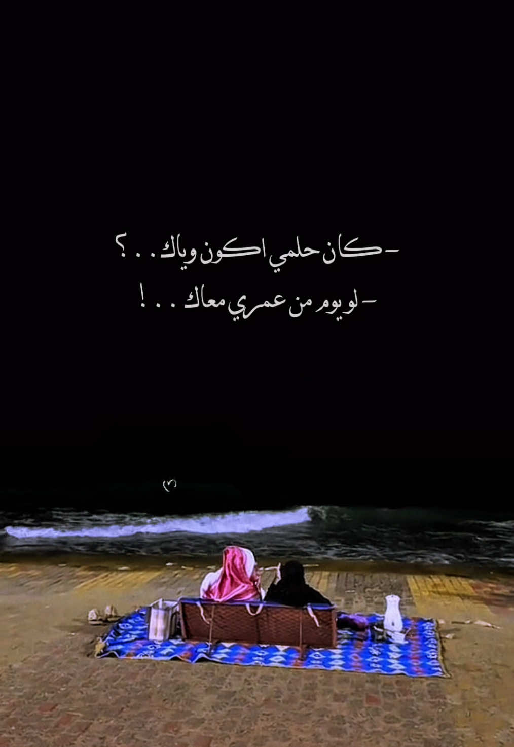 #كان_حلمي_اكون_وياك #statuswhatsapp #اكسبلورexplore #اليسا #foryoupage #foryou #viral #fyp #تصميمي #elissa 