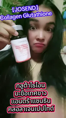 #【JOSEND】 Collagen Glutathione #josend #collagen #glutathionecapsules 