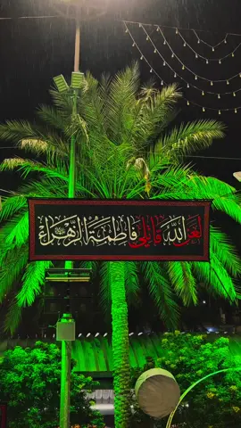 اللهُم صلِ على مُحمد والـِ مُحمد🤎. ـ ـ ـ #اللهم_صلي_على_نبينا_محمد  #اللهم_عجل_لولیک_الفرج َ َ . . . #foryoupage #viral #fyp 