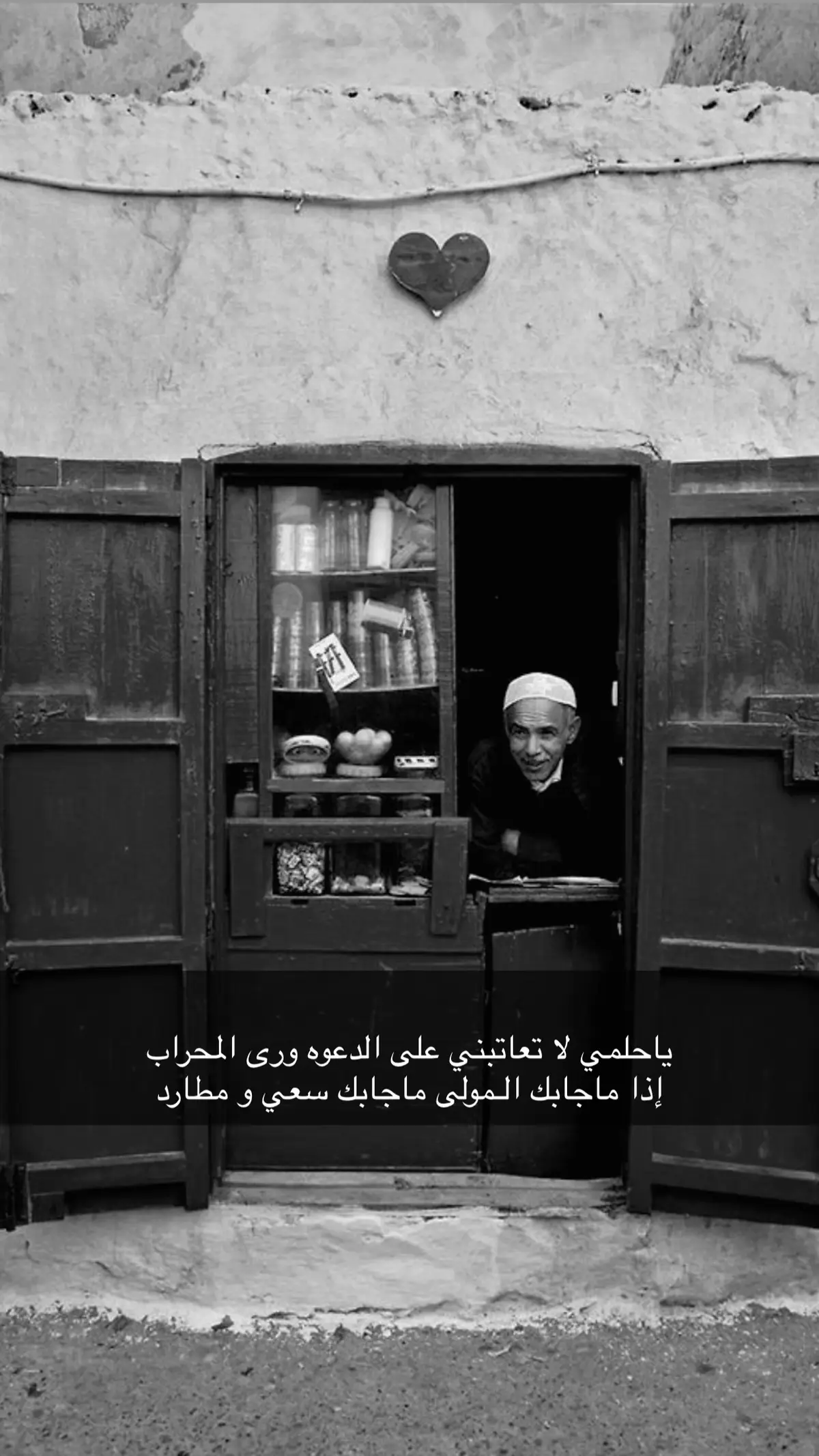 #explore #اكسبلور #مجهول #fyp #قصيد 