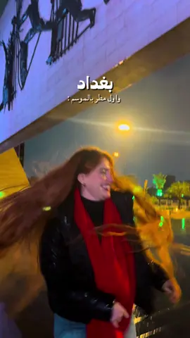 #baghdad #iraq #rain 