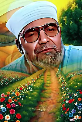 #CapCut  #القرأن_الكريم #القرأن_الكريم #الشعراوي_رحمه_الله  حديث تقشعر له الابدان للشيخ الشعراوي رحمه الله ♥♥🌹🌹