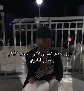 #fyppppppppppppppppppppppp #منى_بنت_الحاره #foryou #exploreوالك ليش هيج