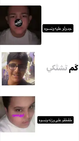 اهخ يربي #قصي_القحطاني 