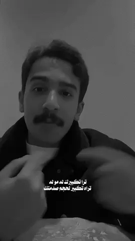 عط كل شخص على قده قد حجمه لاتكبره #علي_الحارثي #fyp #اكسبلورexplore #foryou 