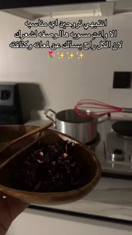 اذا طلع اكســبلور علموني 🥹#مالي_خلق_احط_هاشتاقات #fyppppppppppppppppppppppp #وصفات_طبيعية #عناية_بالشعر 