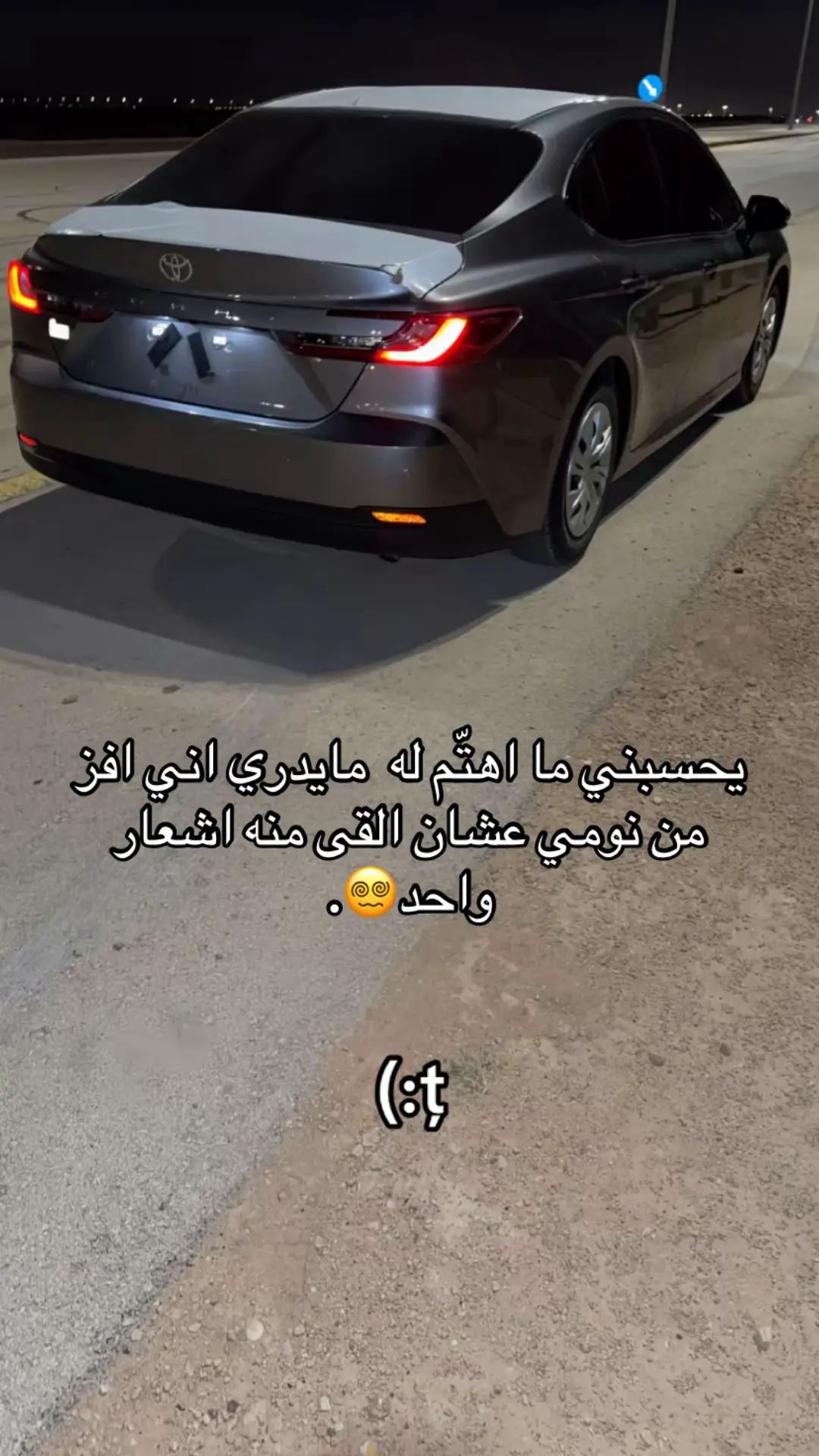 #كامري25 #fyp  (:ț