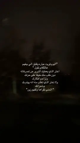 #اناشيد #f #fyp #بدون_موسيقى_لحياه_افضل🔇 