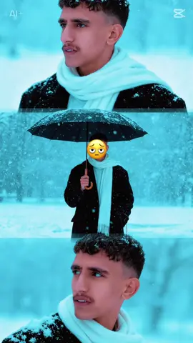 #الترند_الجديد #الشتاء ❤️❤️🙄