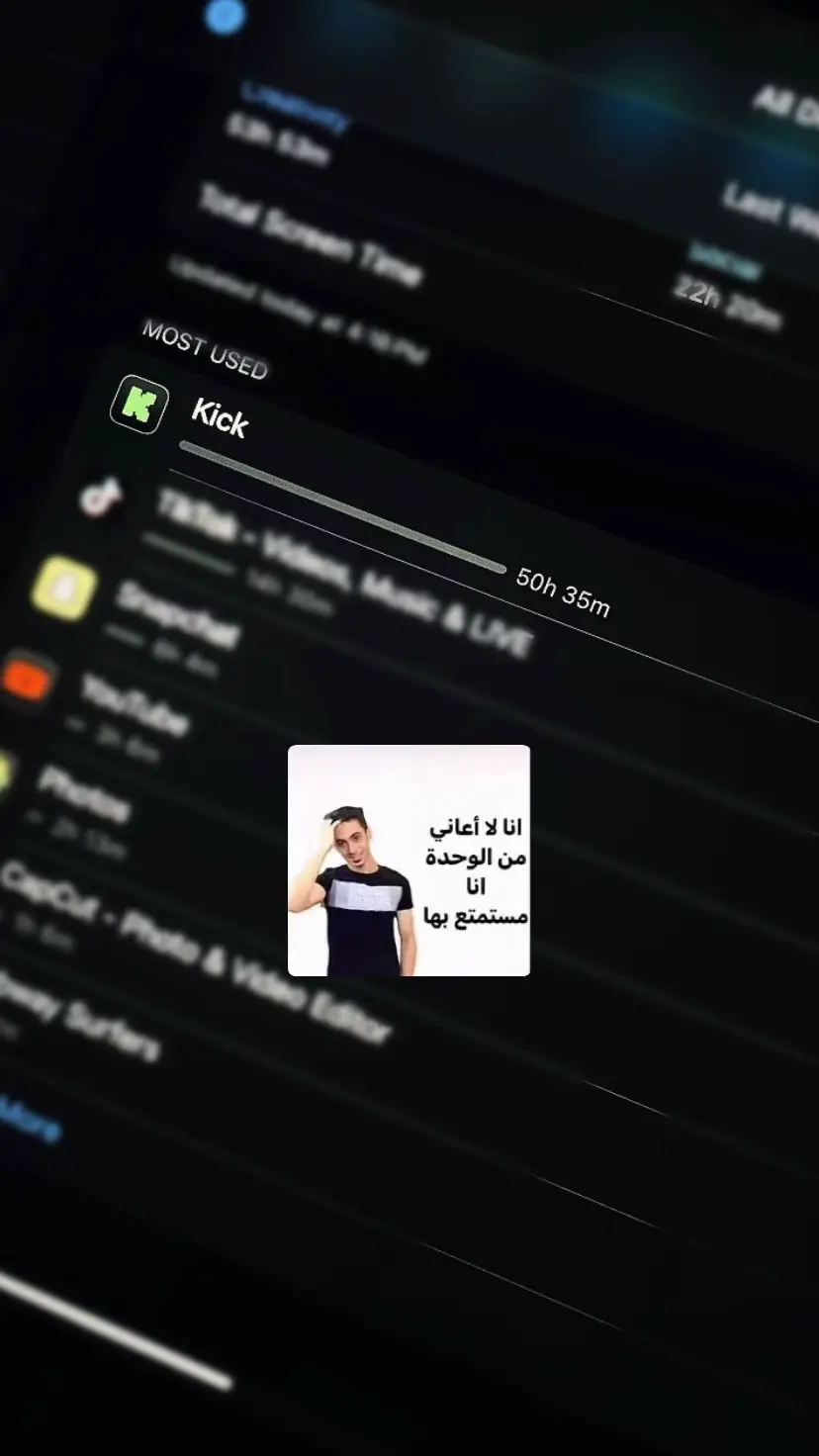 #kick #explore #fyp #foryou #viral 