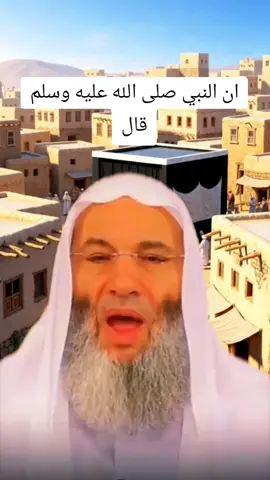 ان النبي صلى الله عليه وسلم قال