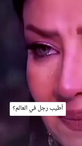 أطيب رجل في العالم؟#الرجل #العصبي #اطيب #واحن #الشعب_الصيني_ماله_حل😂😂 