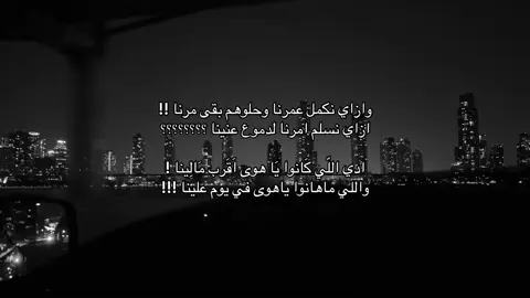 🖤#WelcomeWassouf #وسوفيات #4u #viral 