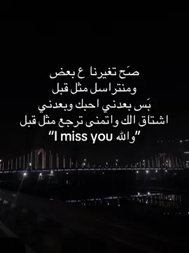 أنا مشتاقققق#iraq #explore #foryou #fyppppppppppppppppppppppp #Love 