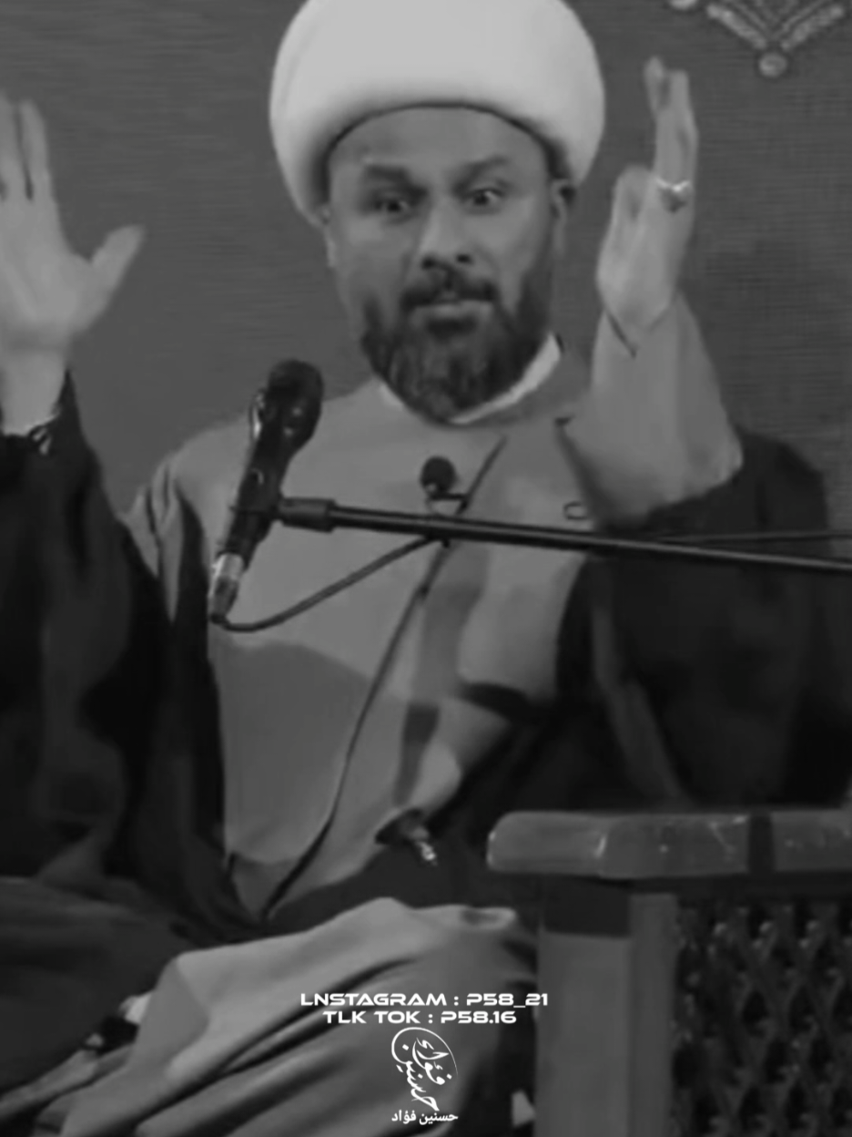 الأنسان كَون يوازن الأمور!!.  #زمان_الحسناوي  #سَواد_الشيخ_زمان_الحسناوي  #حسنين_فؤاد 