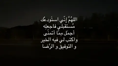 #fyp #foryou #اكسبلور #viral #يارب  