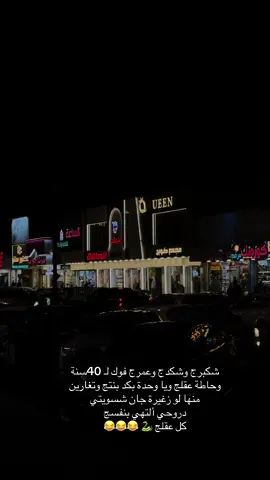 #مالي_خلق_احط_هاشتاقات🧢 #عباراتكم_الفخمه📿📌 #اعادة_النشر🔃 